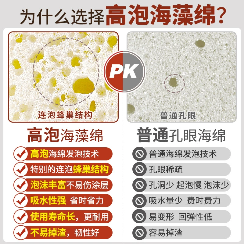 Natural 3-Layer Sisal Wood Pulp Sponge | Export Special Dishwashing Sponge